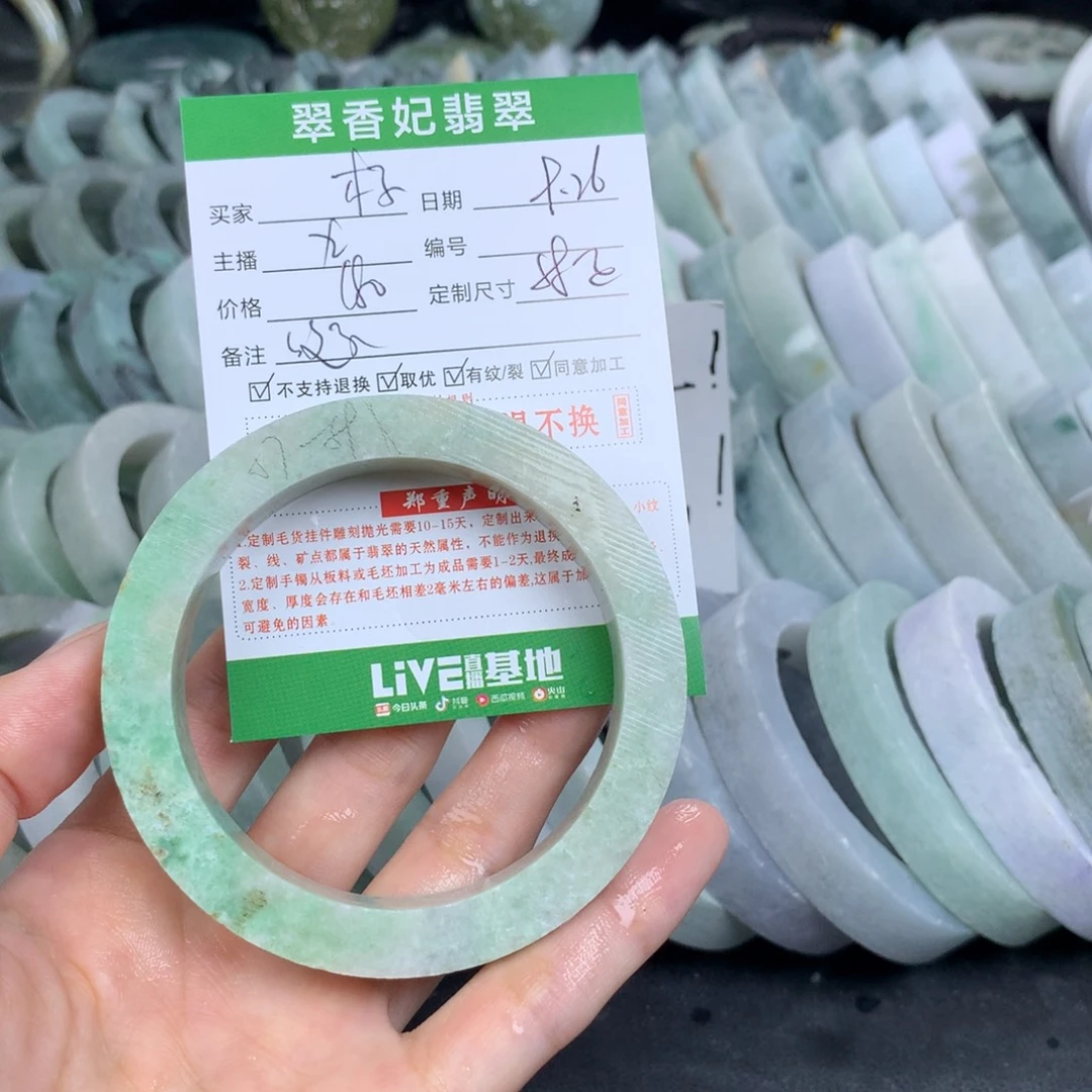 木***^定制翡翠未镶嵌翡翠手镯定制