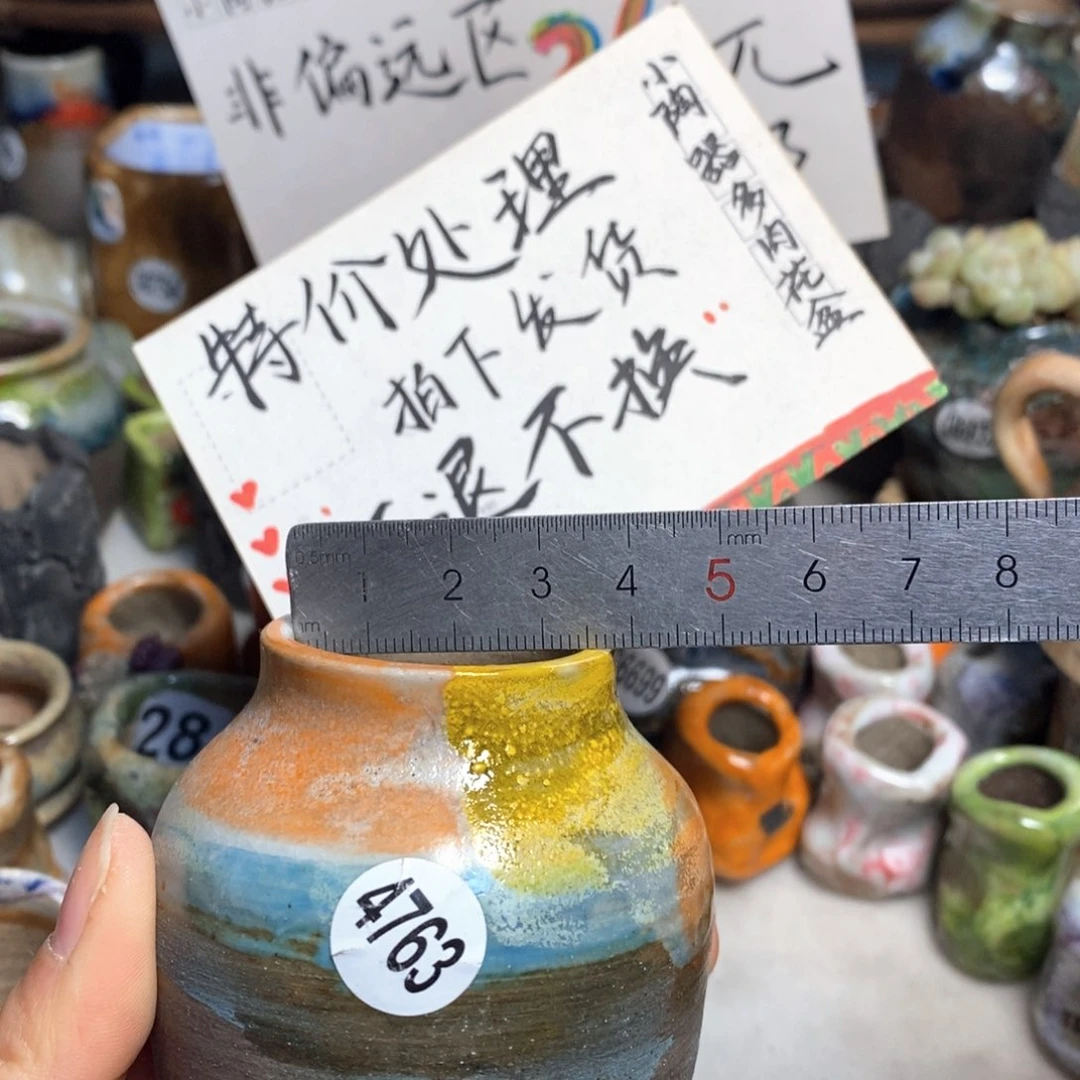 特价处理不退不换原价28元花盆