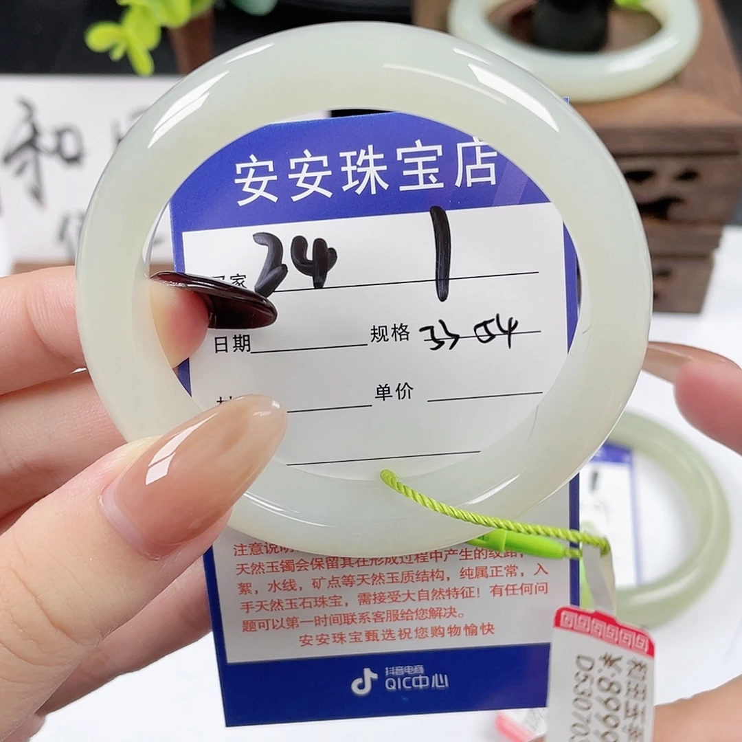 和田玉未镶嵌手镯