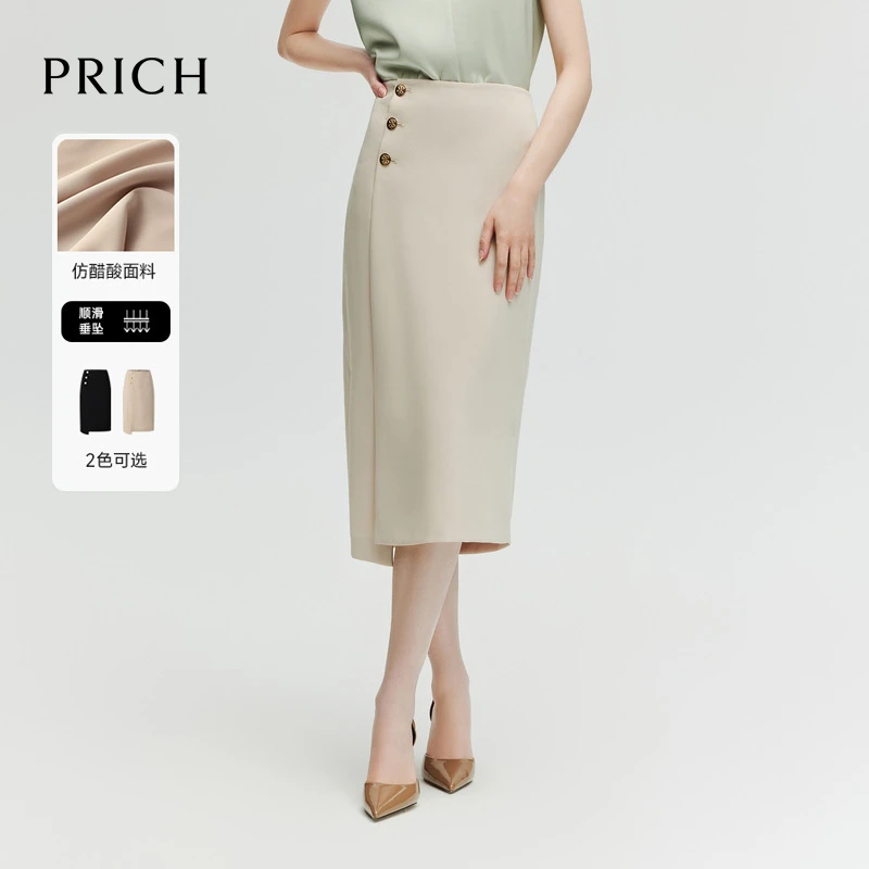 0196+【CC专属】+PRICH开叉直筒半身裙夏季新款