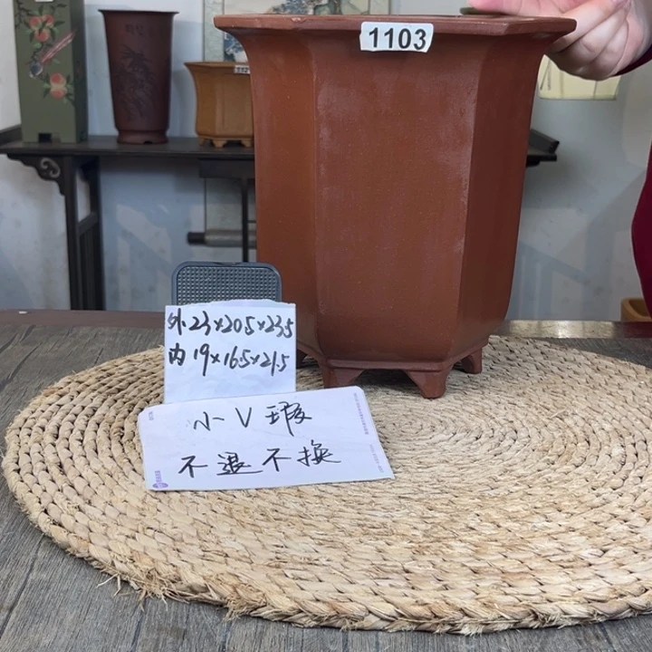 花盆紫砂  微瑕紫泥大宫灯六方1103