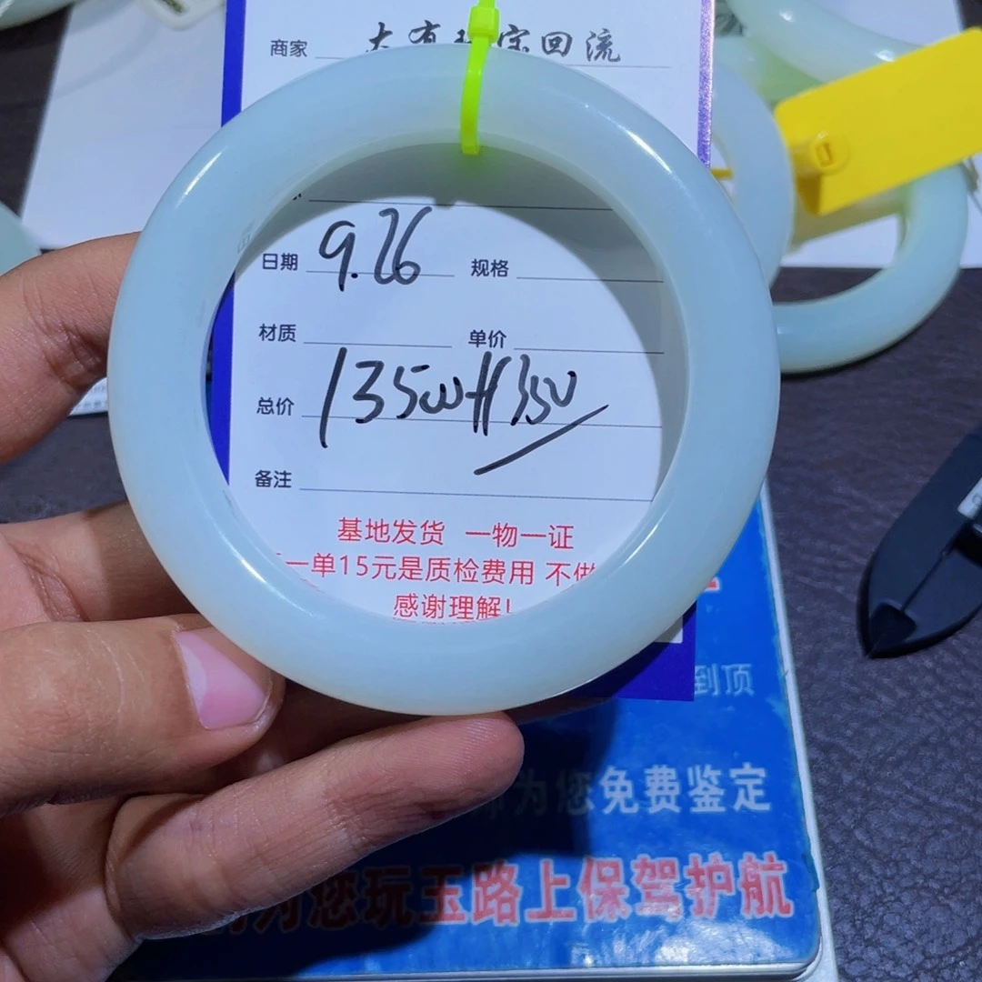 颈饰未镶嵌和田玉飞*