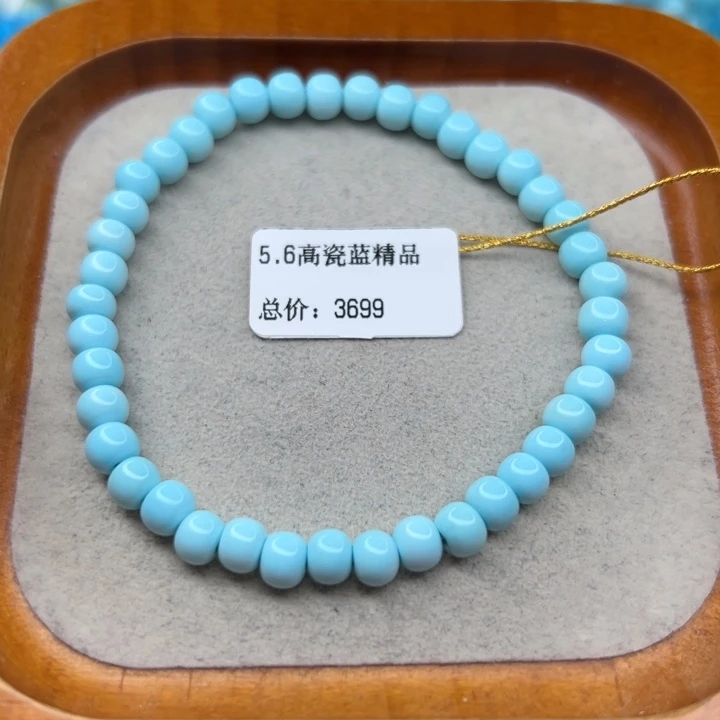 未镶嵌绿松石手链