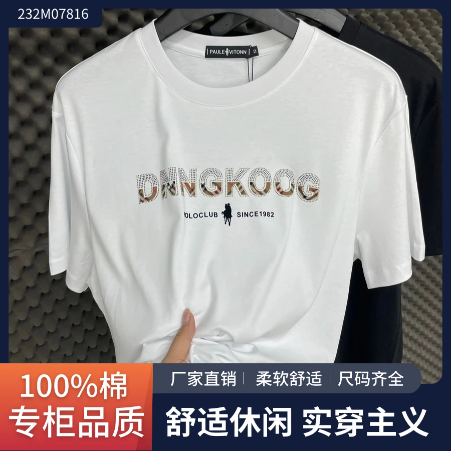 纯棉烫钻印花重工圆领T恤 春季上新休闲时尚男装上衣 11