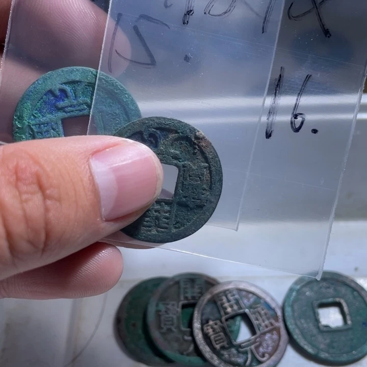 9***文花岗石纯铜锡合金纯铜通古博今小卢31