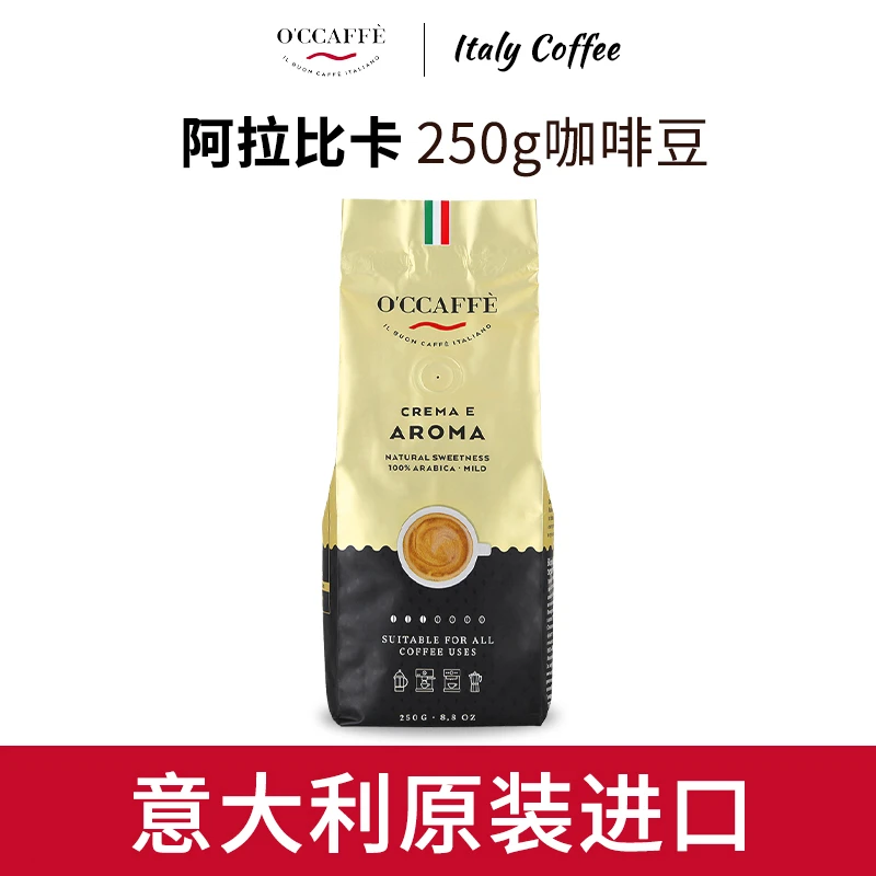 意式进口烘焙经典咖啡豆阿拉比卡熟豆摩卡美式拿铁250g