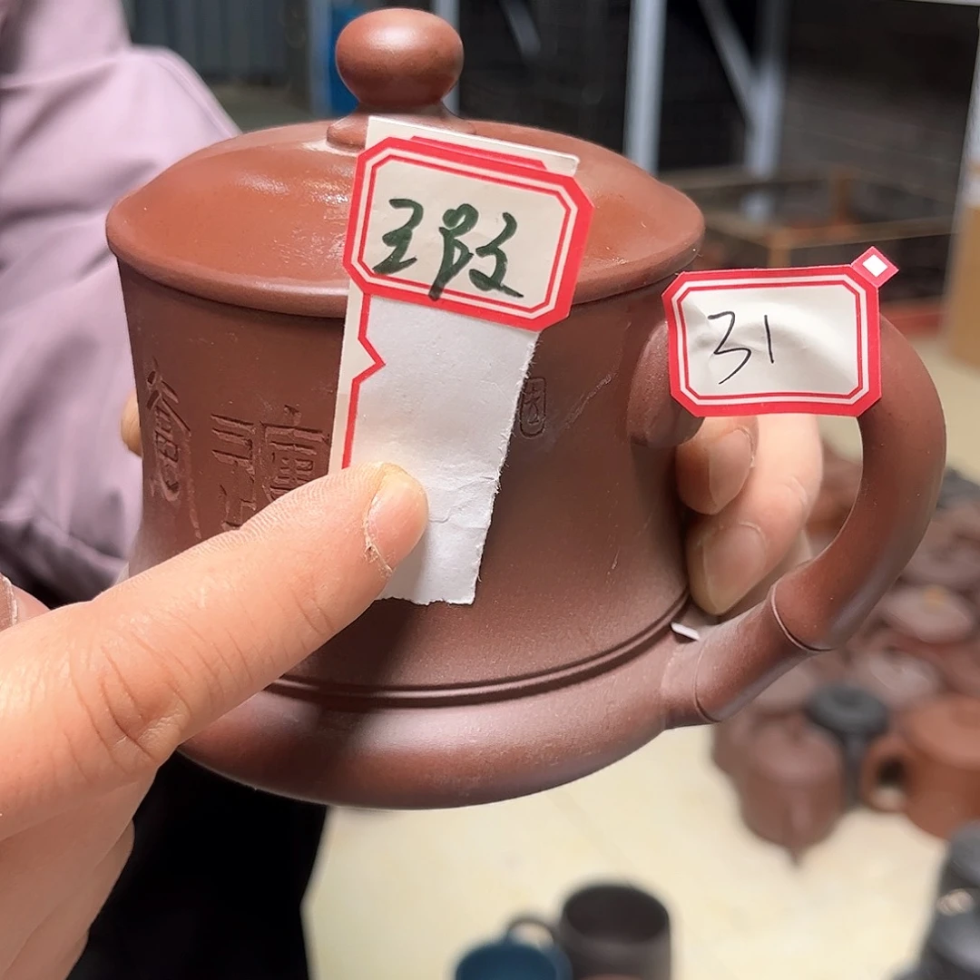 紫砂杯11112222222200031
