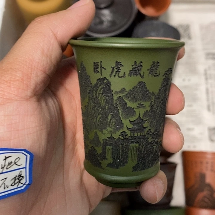 茶杯紫砂瑕疵不退不换