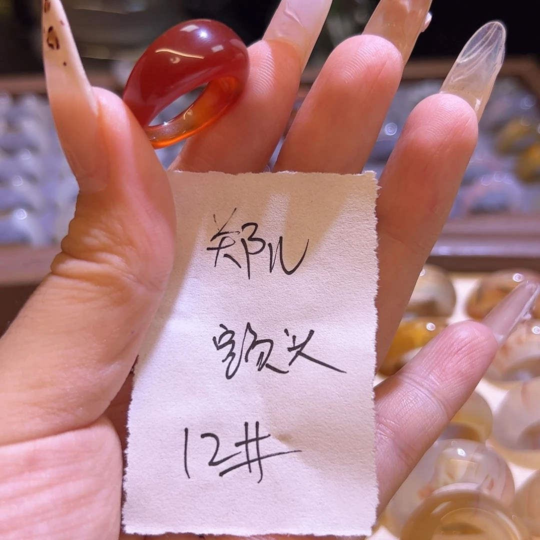 郑***儿未镶嵌戒指玛瑙/玉髓