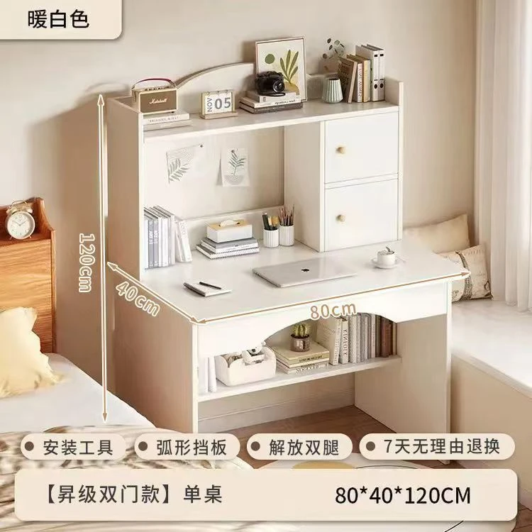 书桌书架电脑桌书架组合一体电脑桌