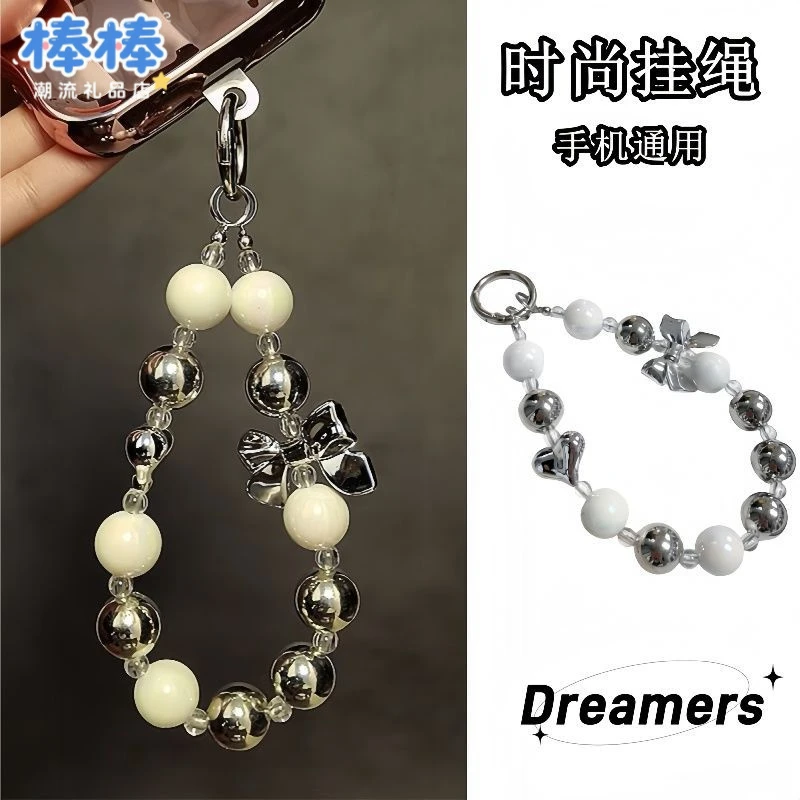 高级感ins蝴蝶结电镀银色串珠手提链条手链手腕挂绳手机通用挂饰