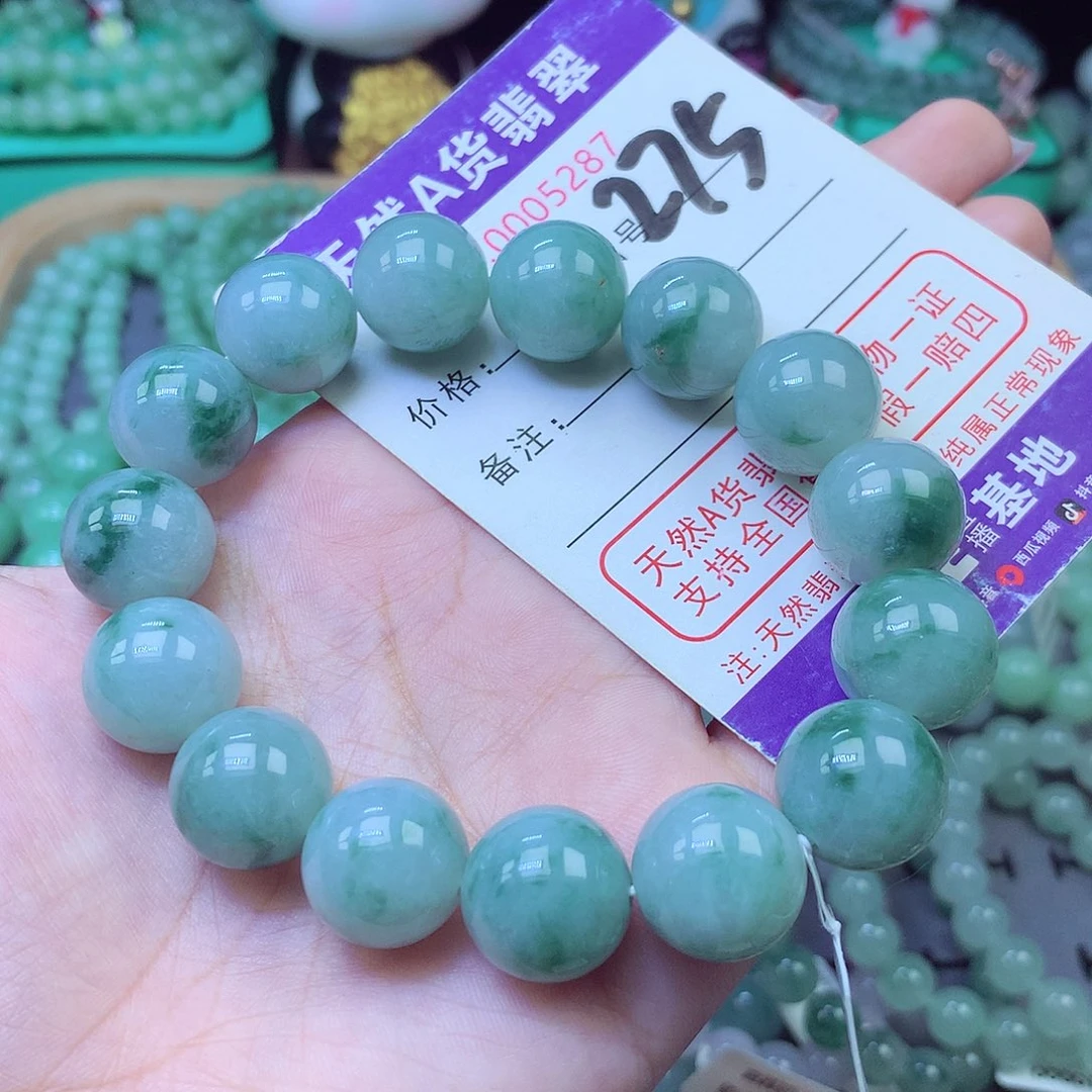 翡翠未镶嵌手链14+