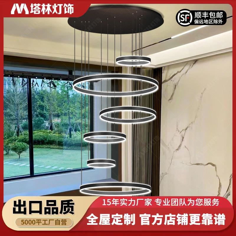 塔林别墅复式楼中空跃层挑空大吊灯后现代简约圆环上下发光客厅灯