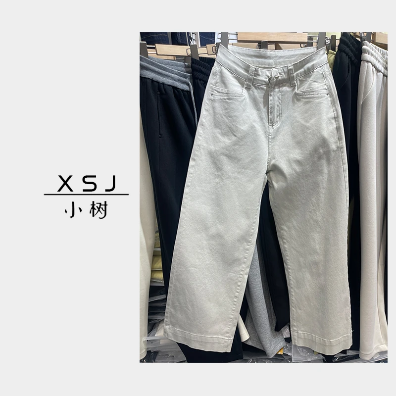 小树家「Xiao Shu」2025韩版 米色 直筒裤 显瘦高腰棉质牛仔裤