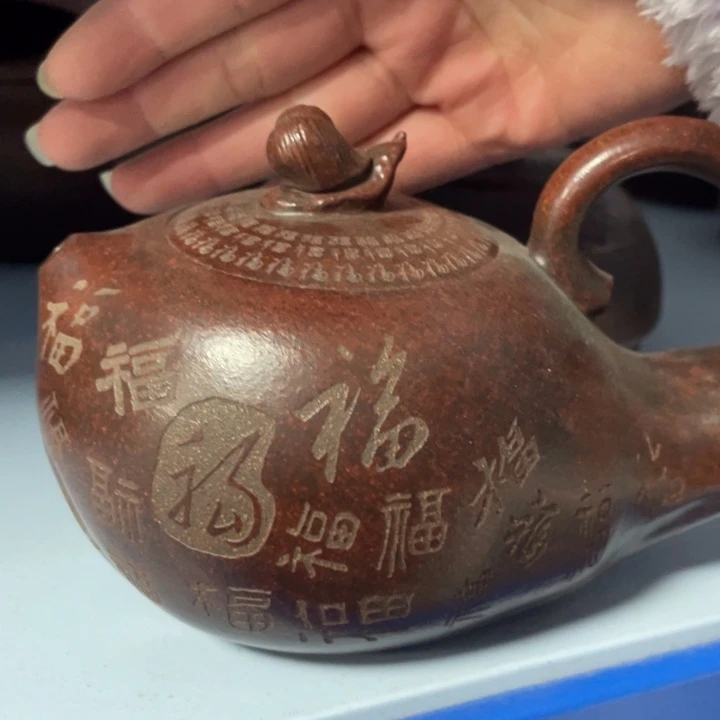 紫砂茶壶紫砂茶具紫砂