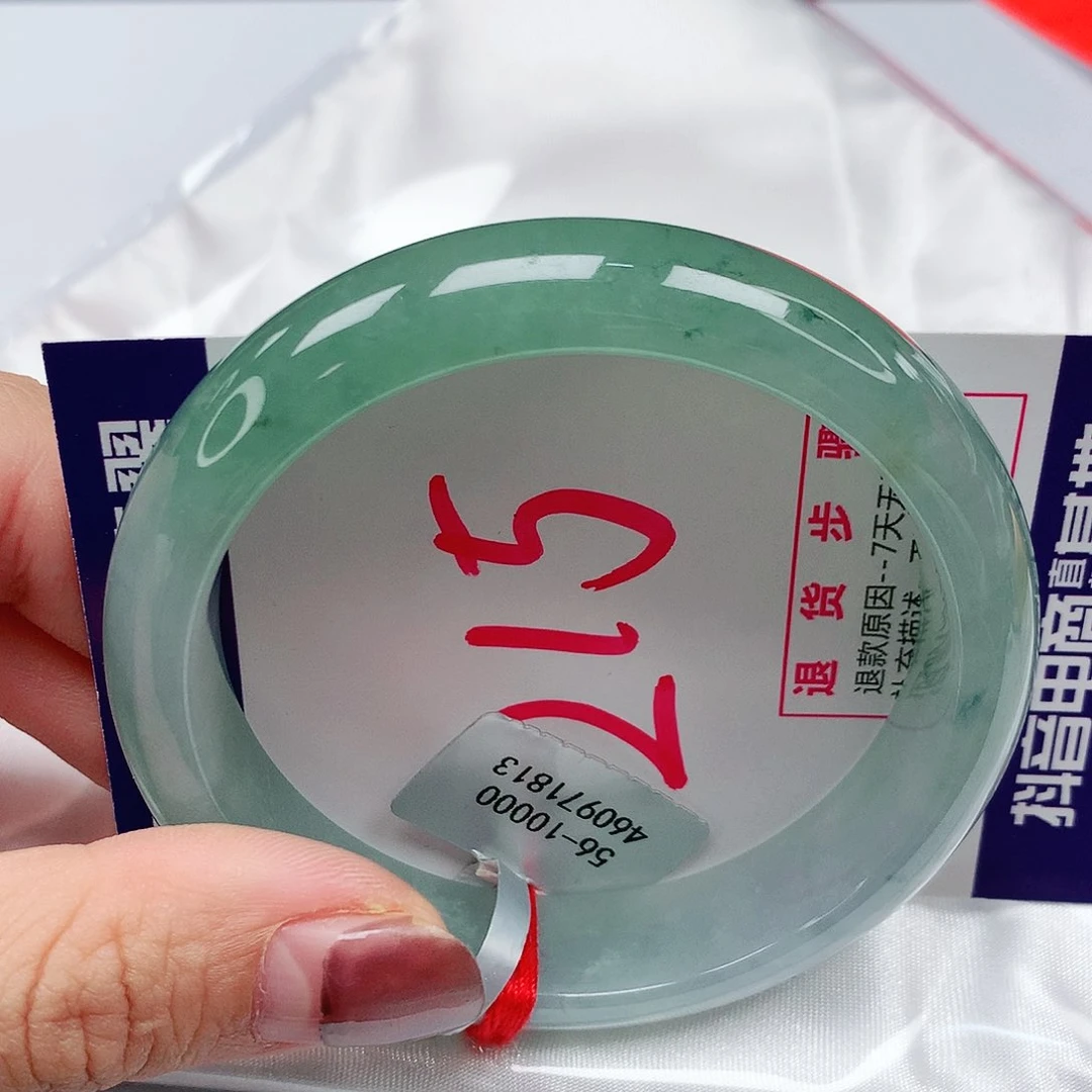 翡翠手镯未镶嵌56圈缅甸天然翡翠A货