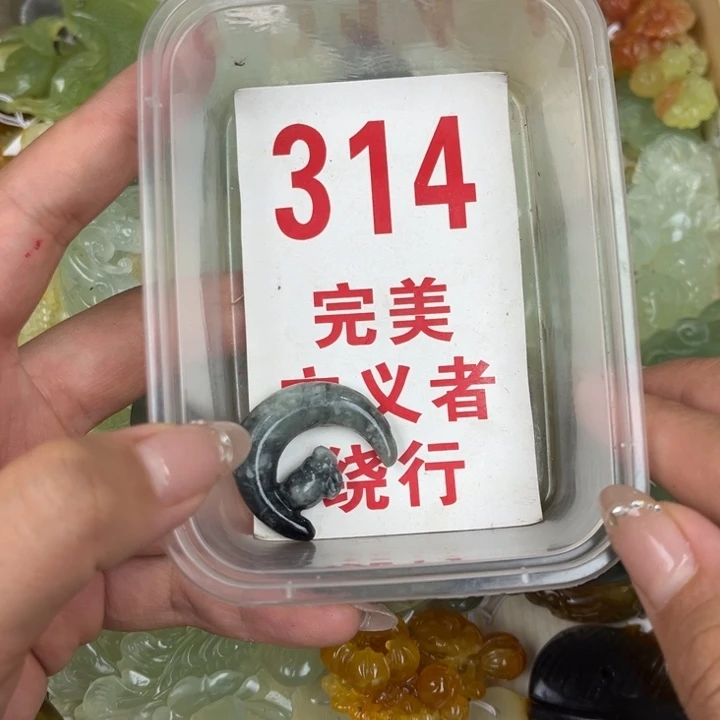 蛇纹石玉足银镀金镶嵌颈饰