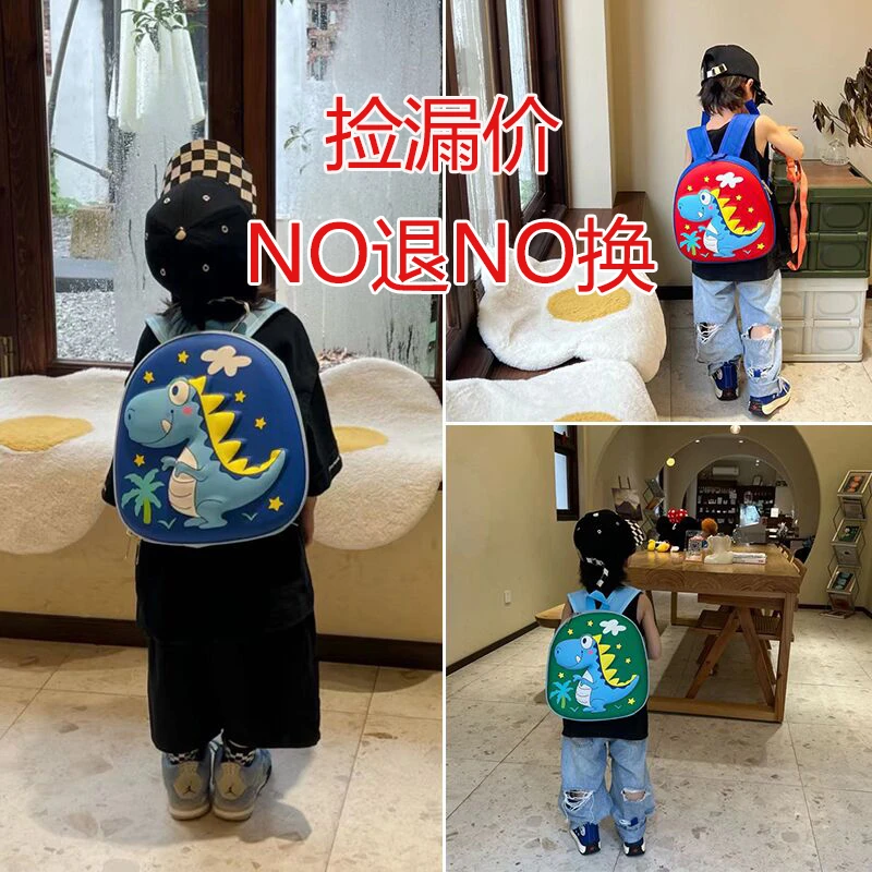 截图备注款式颜色下单儿童包书包