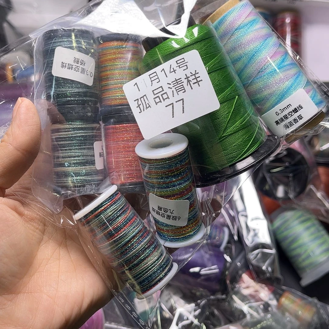 孤品清样77号看图发货