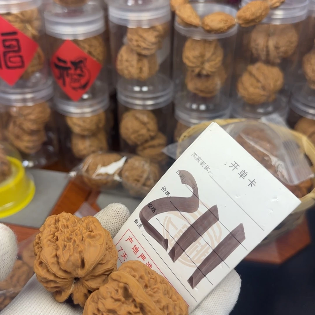 吊坠文玩核桃核桃