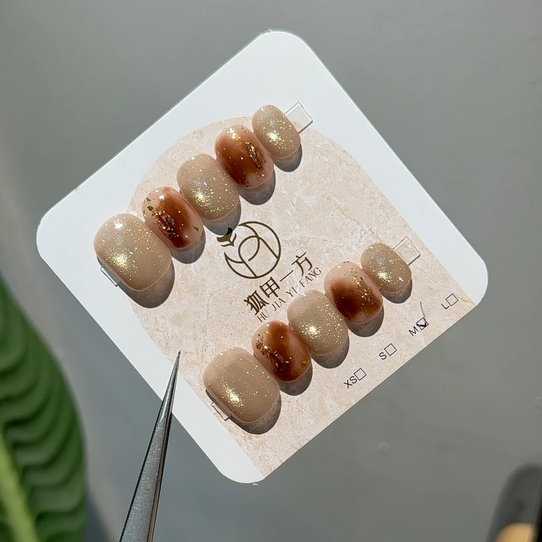 狐甲一方【蛋挞】晕染豆豆纯手工穿戴甲