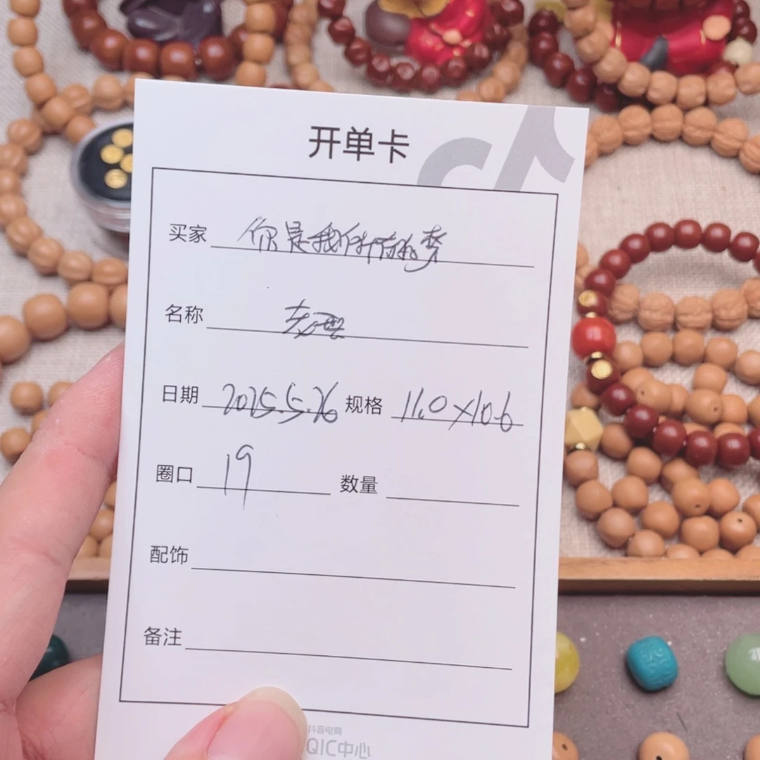 猴头核桃手串你****梦老型