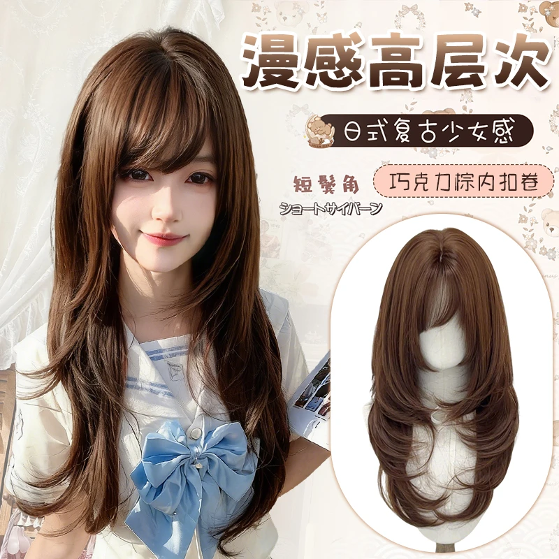 【古早日记】也萌酱假发女款巧克力棕日系高层次中长卷发假发全头套
