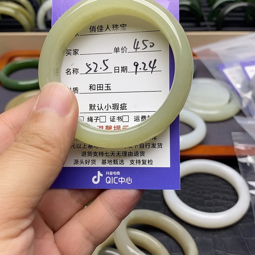 未镶嵌手镯和田玉