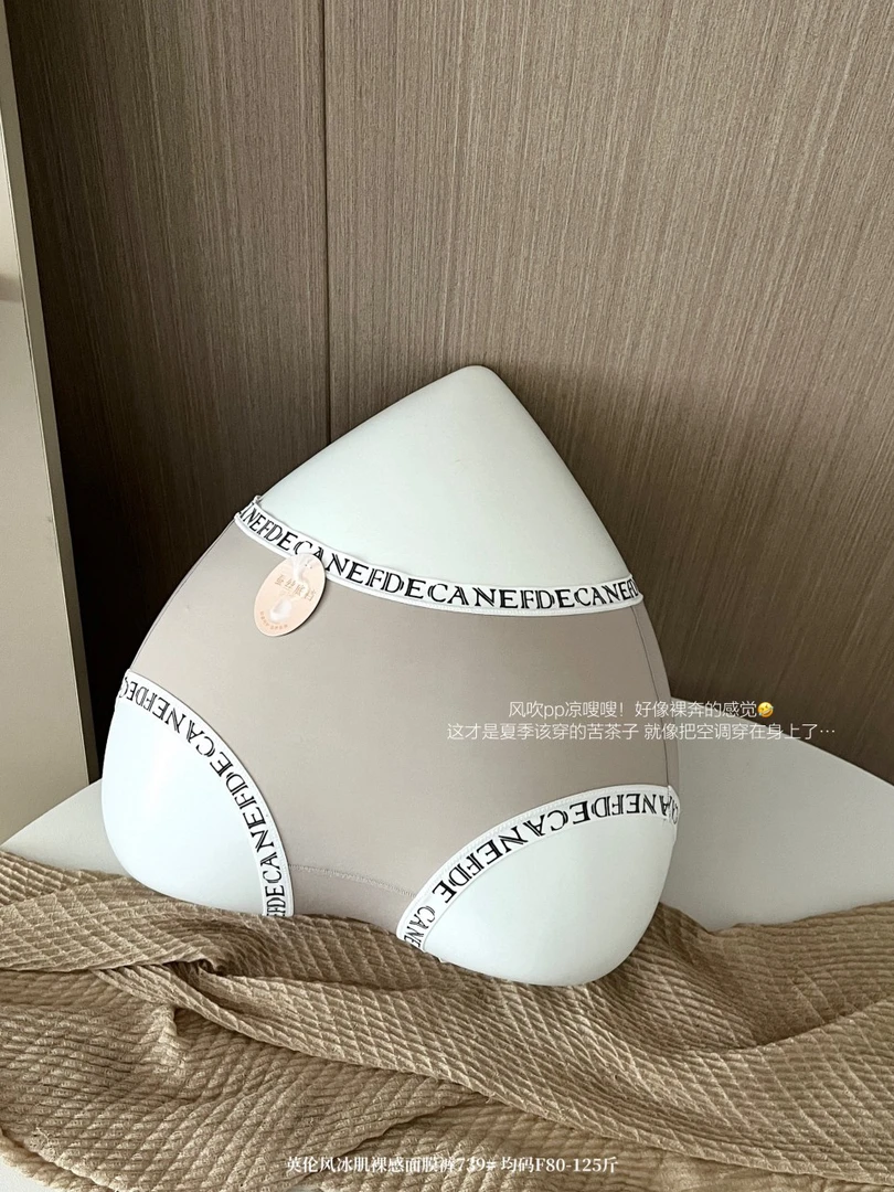 透气三角裤低腰拼接女三角内裤无痕内裤高腰简约外穿舒适女生