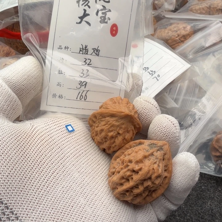 仔***爸文玩核桃吊坠瑕疵腊鸡65