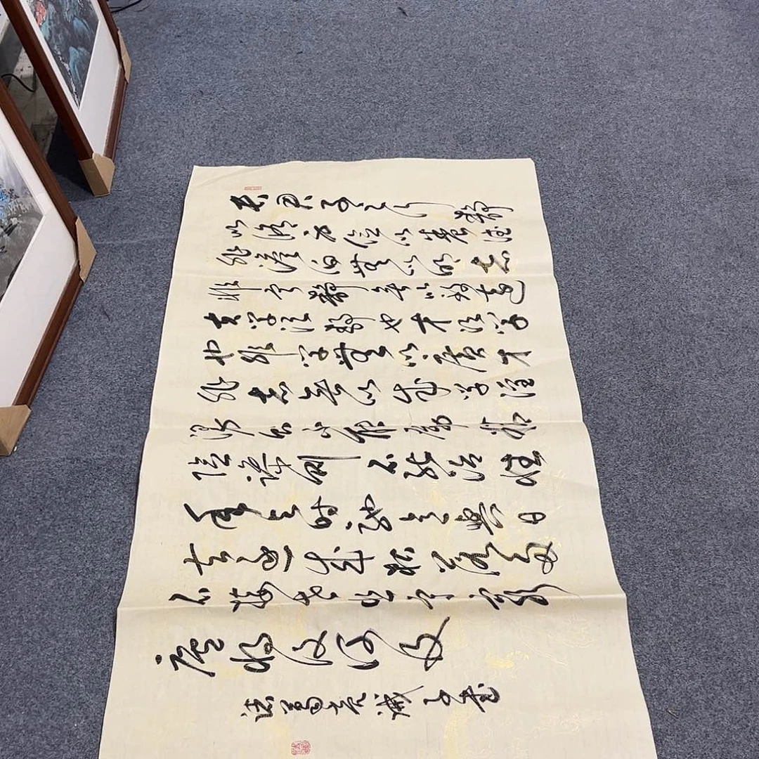 国画H精品国画作品