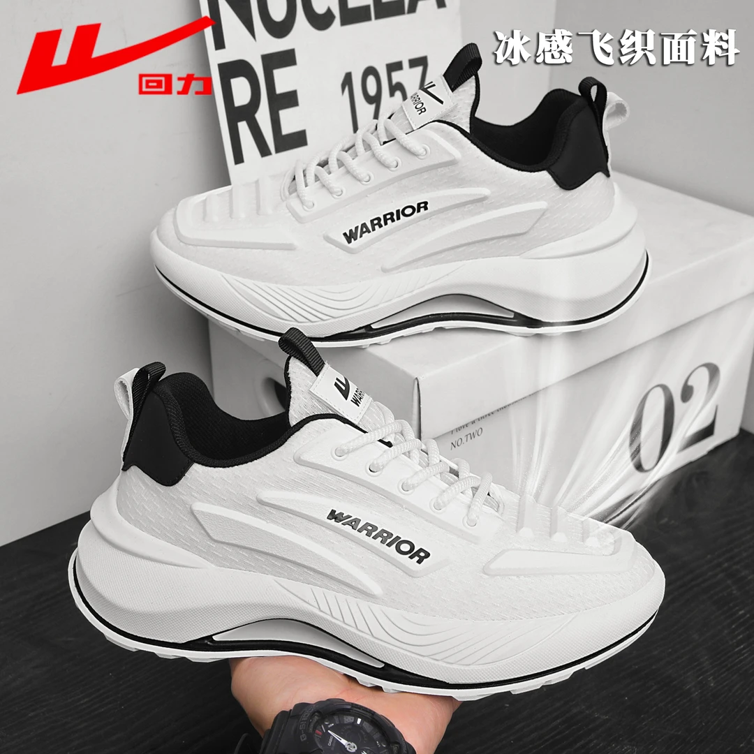 Warrior/回力夏季新款美式运动鞋男士网面透气休闲鞋百搭时尚潮鞋