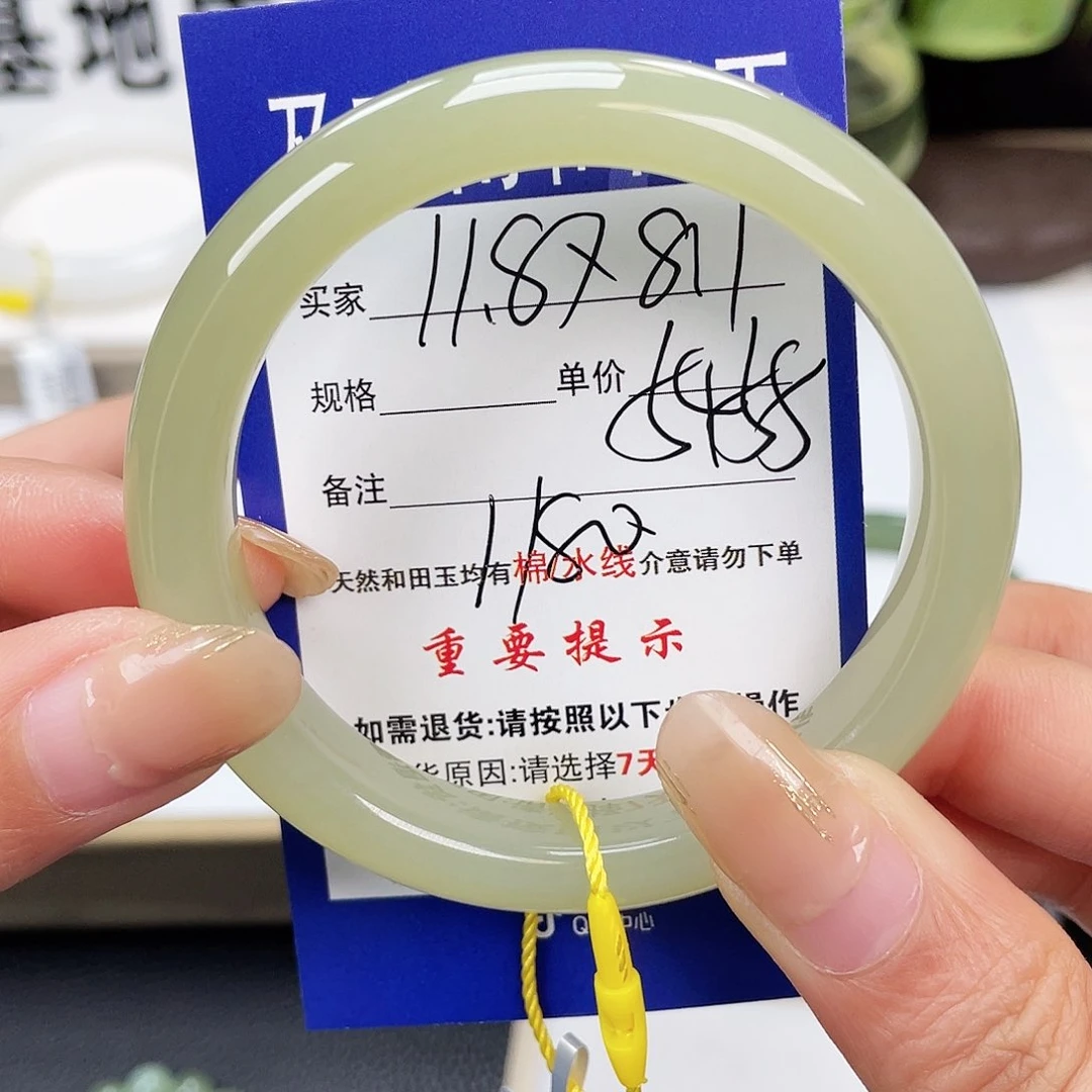 和田玉手镯未镶嵌