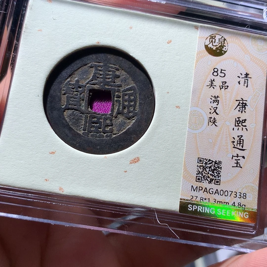 金属QY。啊啊啊啊啊钱7338