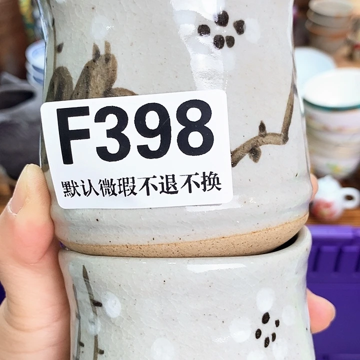 D***d瓷片新货上架啦快来看看398