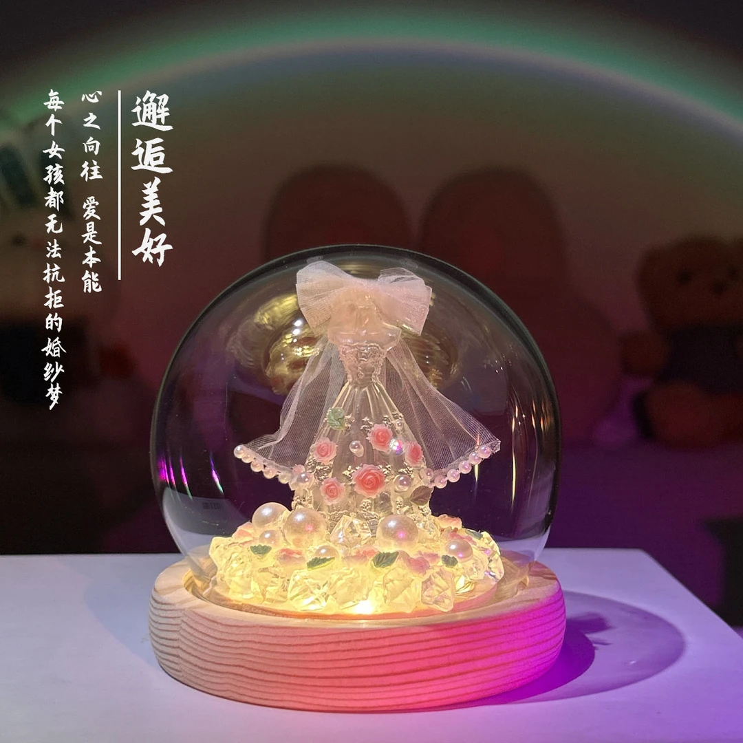 手工diy白色婚纱小夜灯高定婚纱浪漫圆形摆件送女友闺蜜创意礼物