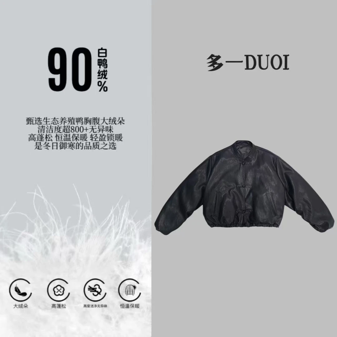 多一“唐风”2025冬季中式立领90白鸭绒盘扣松紧百搭皮衣羽绒服