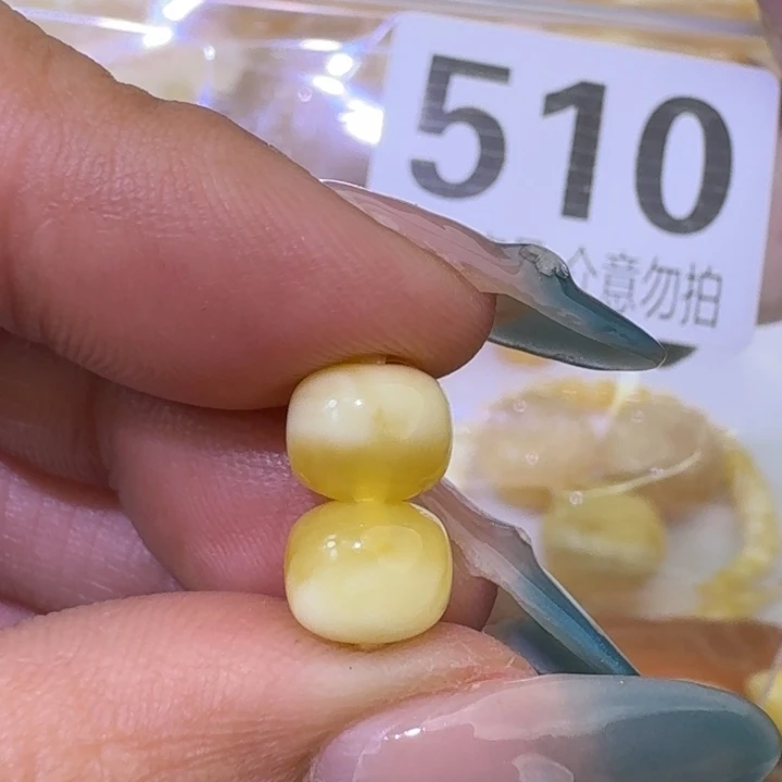 裸石琥珀未镶嵌8×6.6