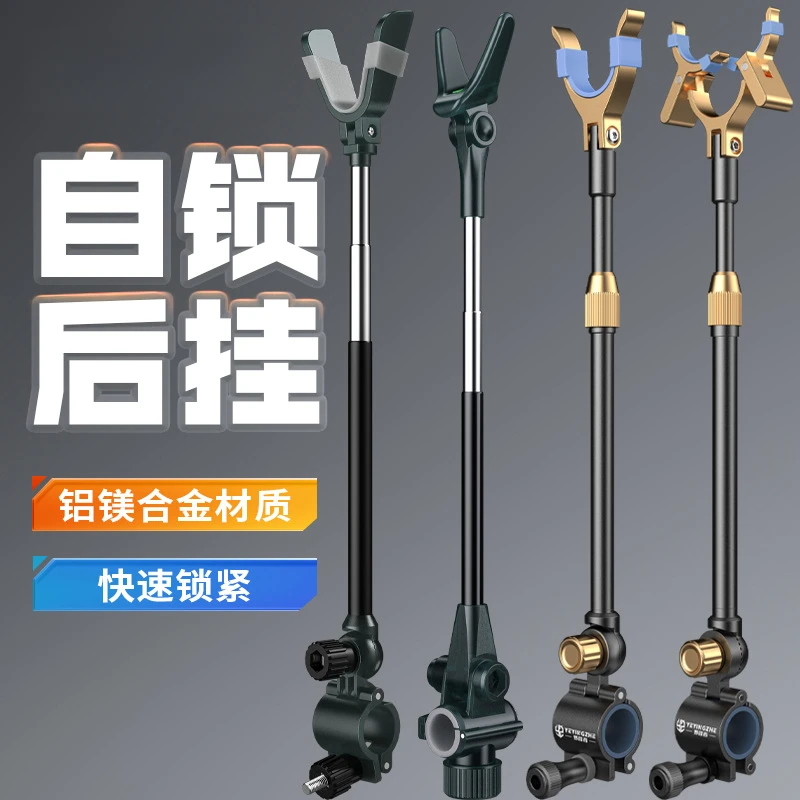 通用炮台后挂自锁快拆天线鱼竿钓鱼支架防脱竿防滑架杆配件