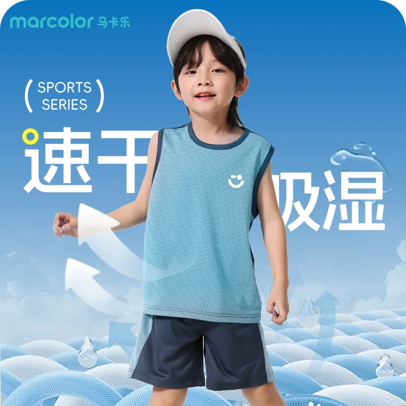 M039马卡乐童装儿童套装男童夏季速干网眼背心整套大童无袖上衣服