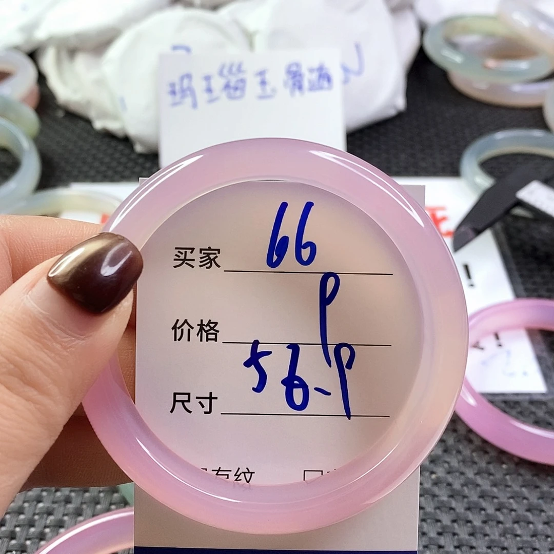 手镯玛瑙/玉髓未镶嵌66