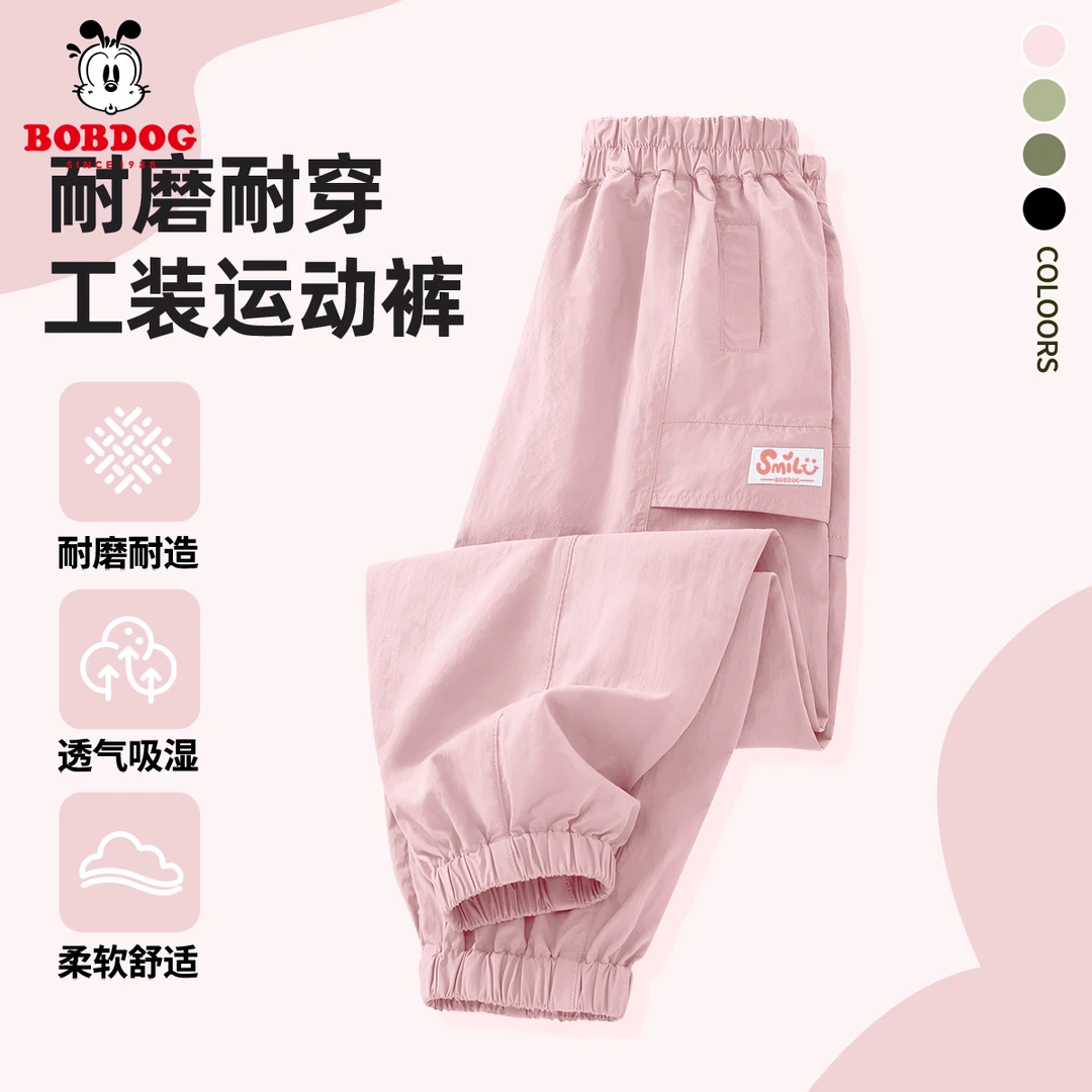巴布豆卡乐女童薄款裤子2026新款春夏休闲工装裤时髦儿童运动裤潮