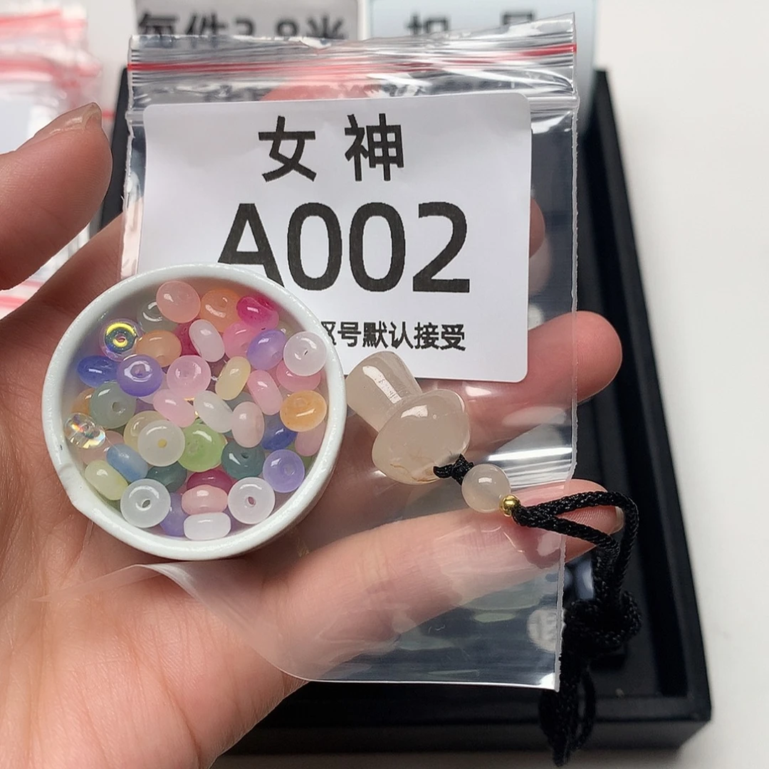 北***傲玛瑙/玉髓未镶嵌珠宝半成品