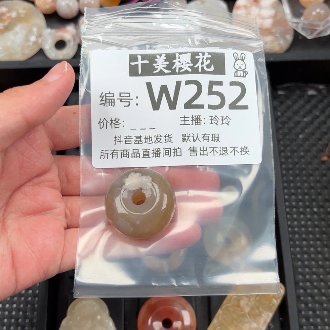 玛瑙/玉髓颈饰未镶嵌公*幽