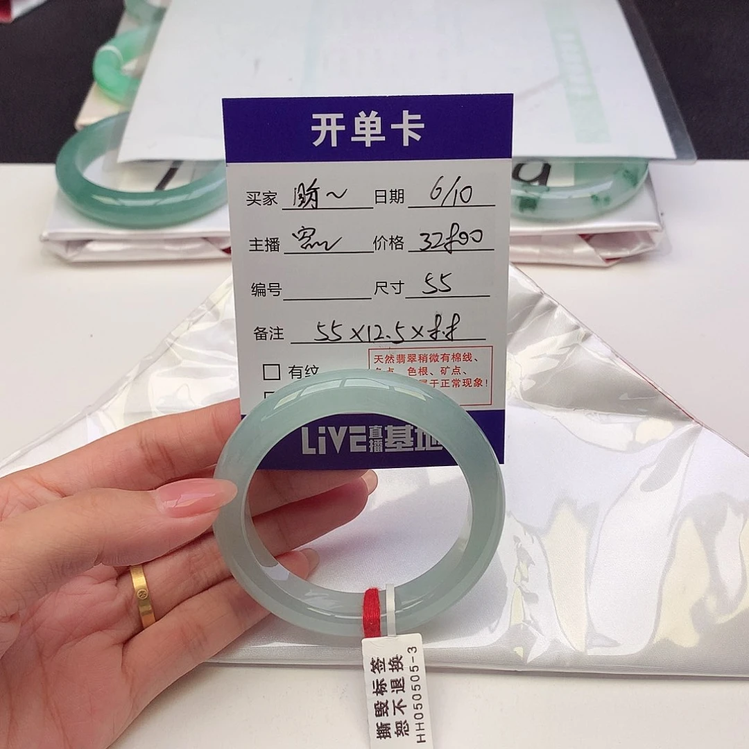 翡翠手镯未镶嵌盼***盼