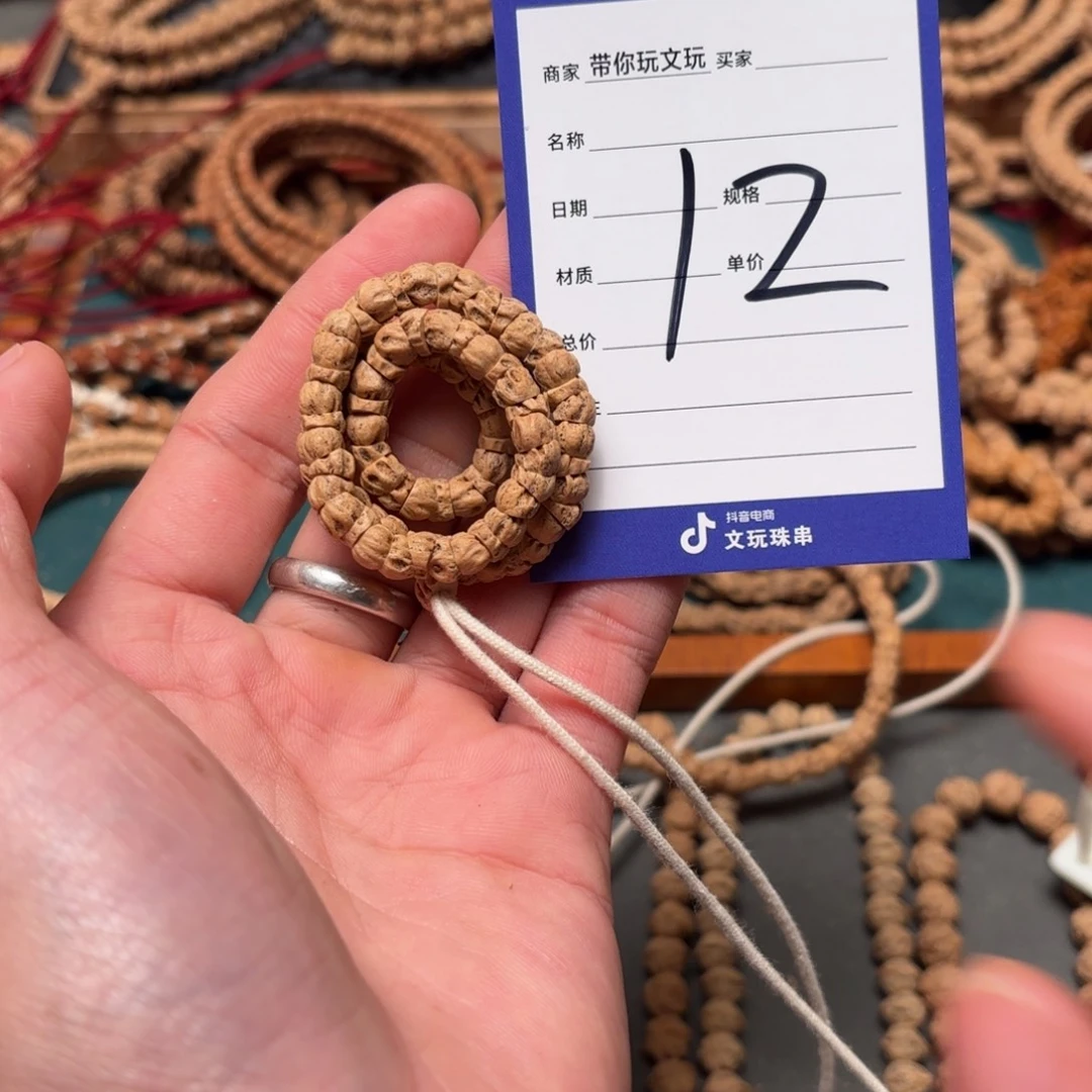 柏香籽/百香籽吊坠12号