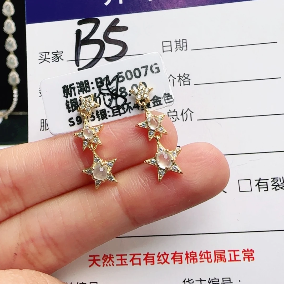 银S925镶嵌手链翡翠