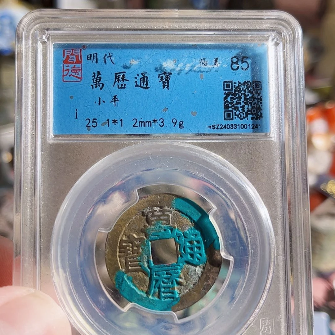 航***男铜矛Z。
