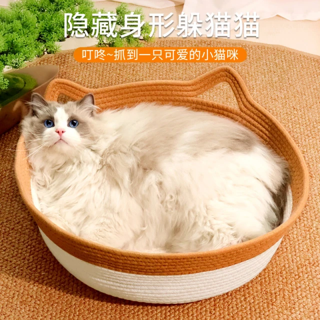 猫窝四季通用猫咪安全感猫床睡窝冬季保暖猫咪窝幼睡垫躲避屋垫子
