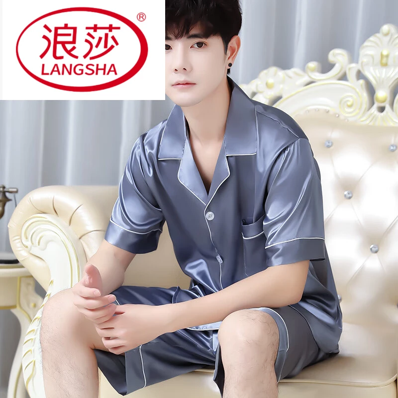 浪莎男士睡衣男生2025新款夏季薄款加大码短袖丝绸大码男士家居服
